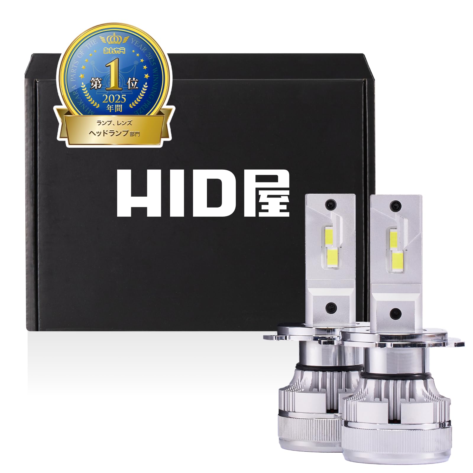 Amazon | HID屋 H4 38700cd LED ヘッドライト Hi/Lo 切替 爆光 車検