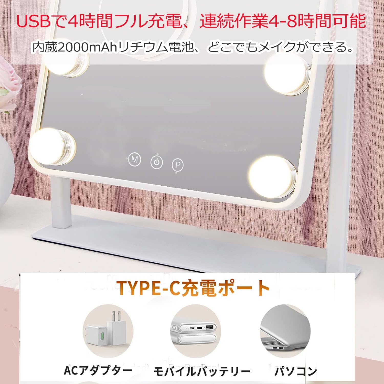Amazon.co.jp: ARREBOL （ アレボル）女優ミラー 充電式大型ハリウッド
