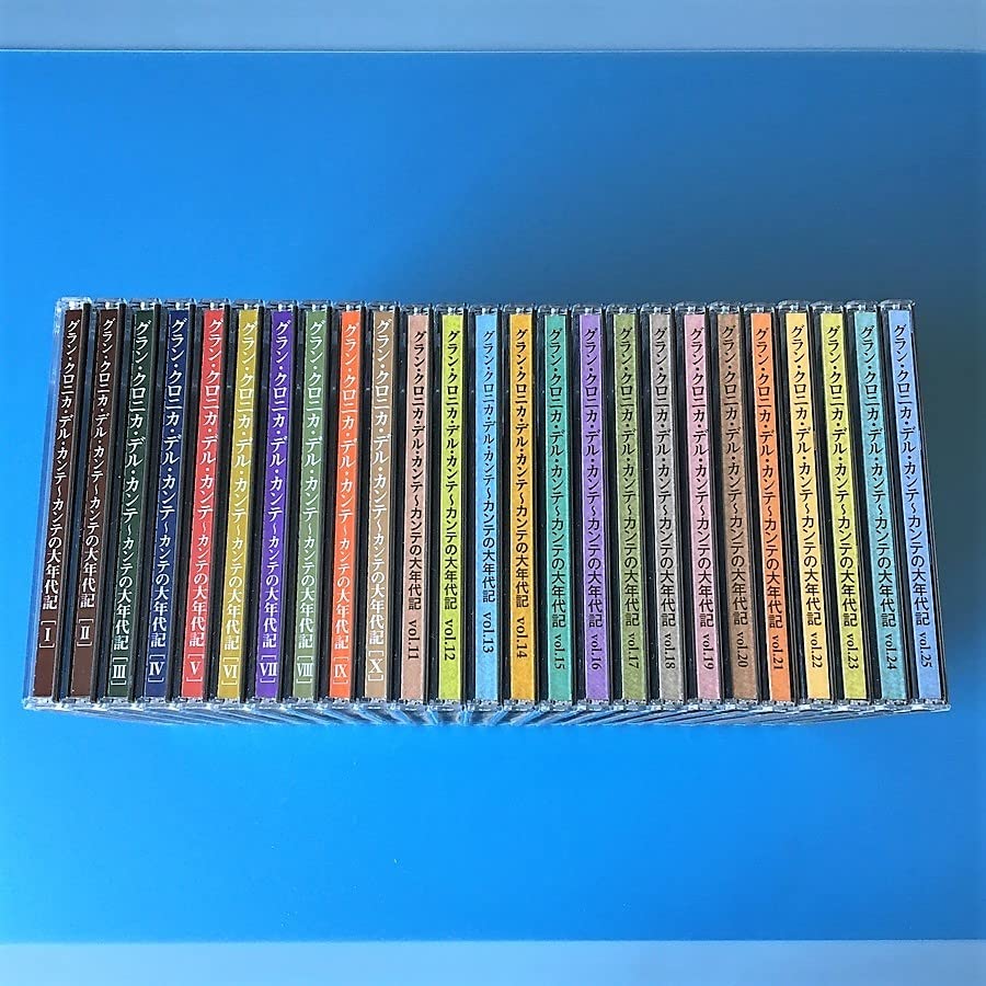 グラン クロニカ デル カンテ大年代記30枚