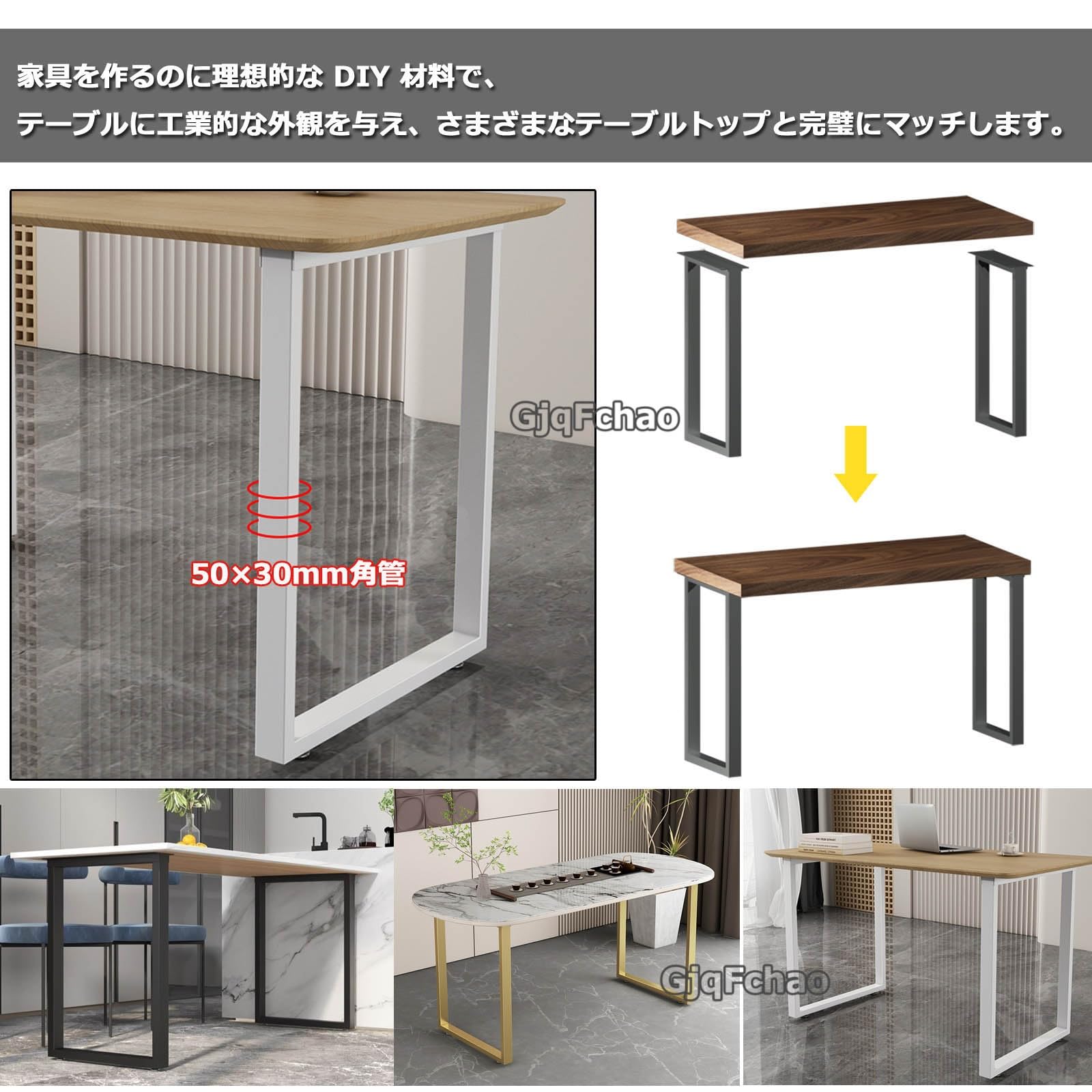 Amazon.co.jp: DIY テーブル脚 2個1組 テーブル用の足 パーツ アイアン