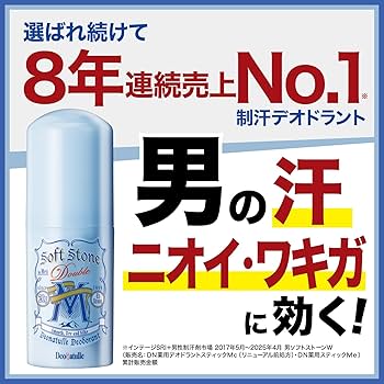 Amazon.co.jp: 【Amazon.co.jp 限定】【医薬部外品