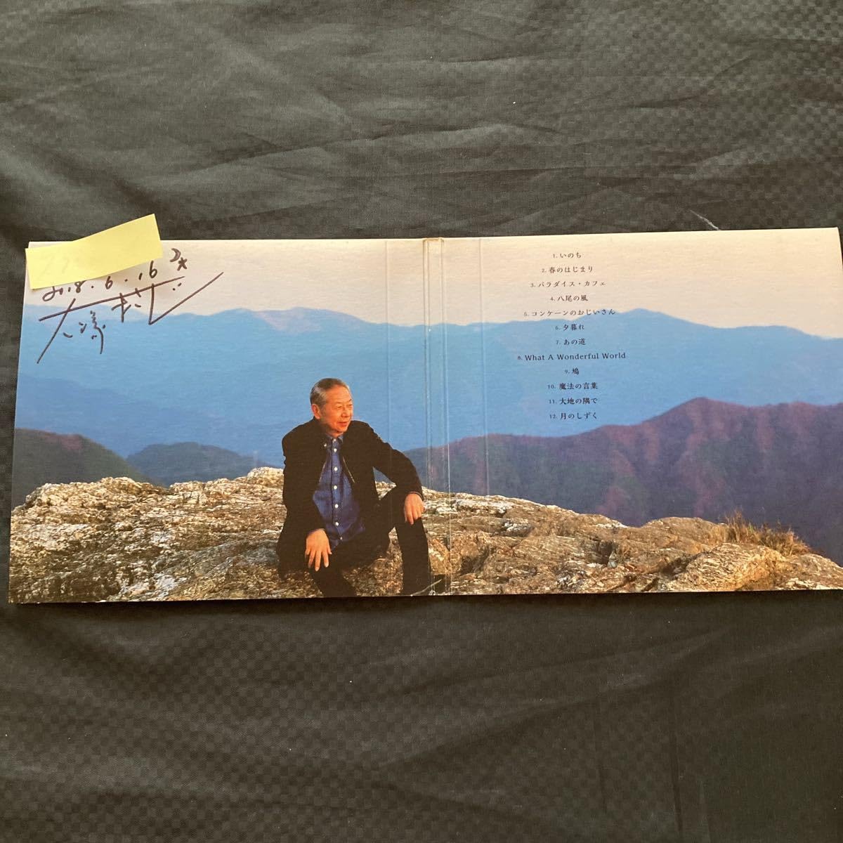 Amazon.co.jp: 【希少】大塚まさじ/いのち/CD ※サイン入り : おもちゃ