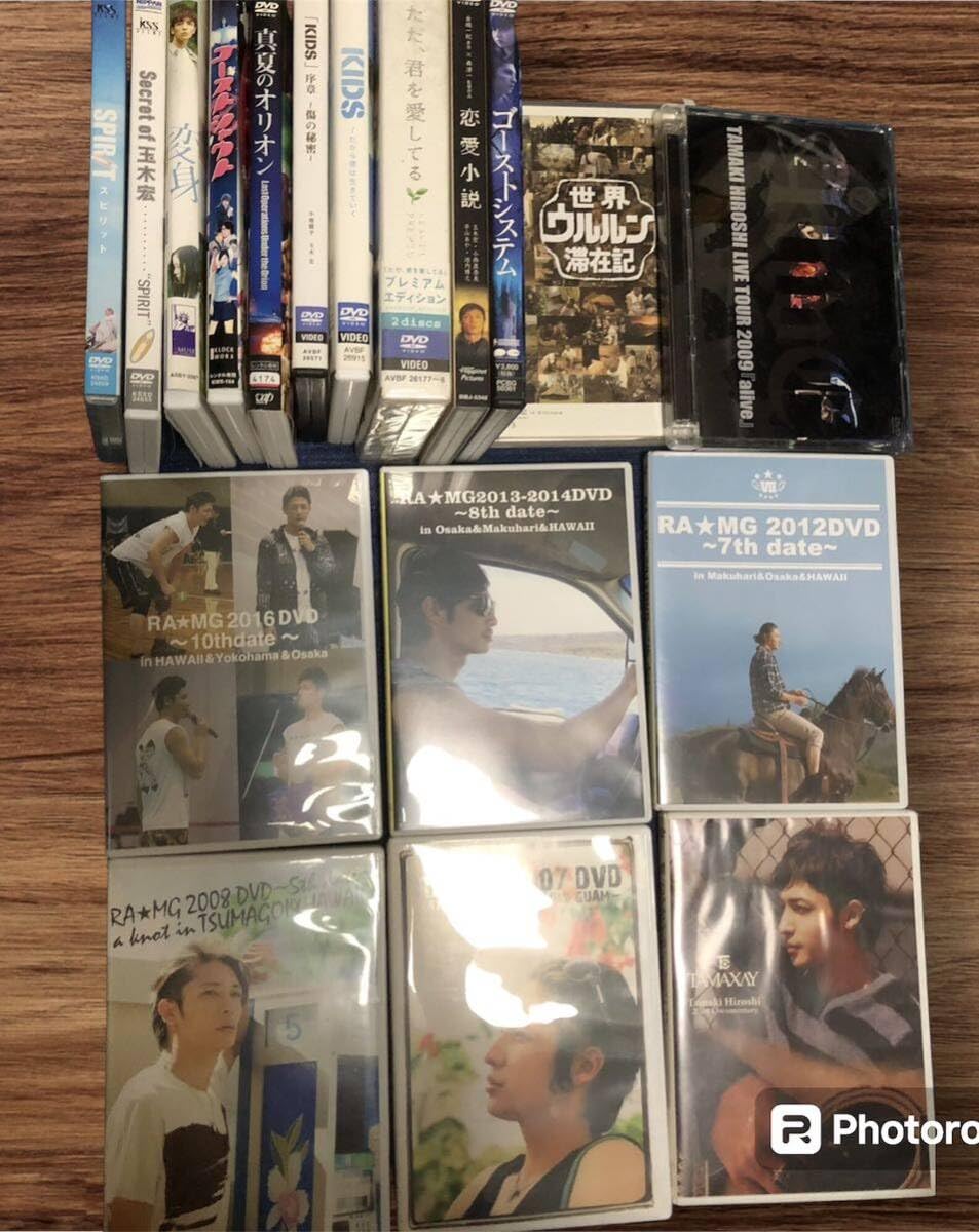 声優　Live DVD まとめ売り Amazon.co.jp: 玉木宏ファンクラブDVD 18枚 まとめ売り ライブDVD