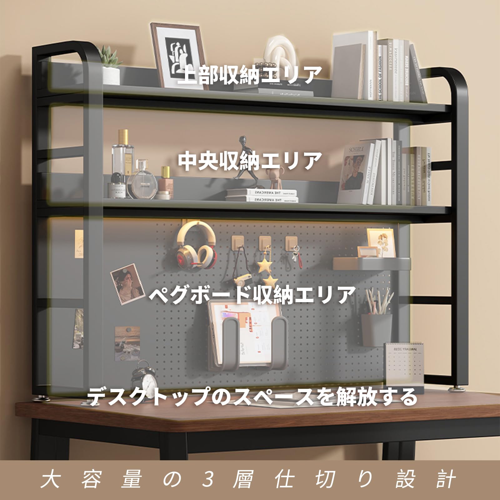 Amazon.co.jp: 机上ラック 有孔ボード付き 卓上ラック DIY本棚 卓上 2 