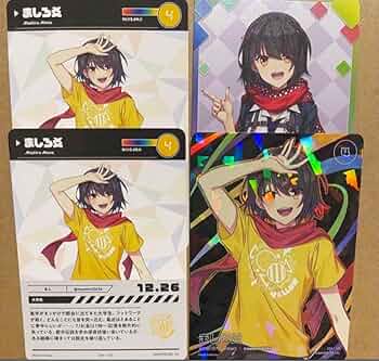 ましろ爻 カード まとめ売り 2352641191.jpg?1724339153