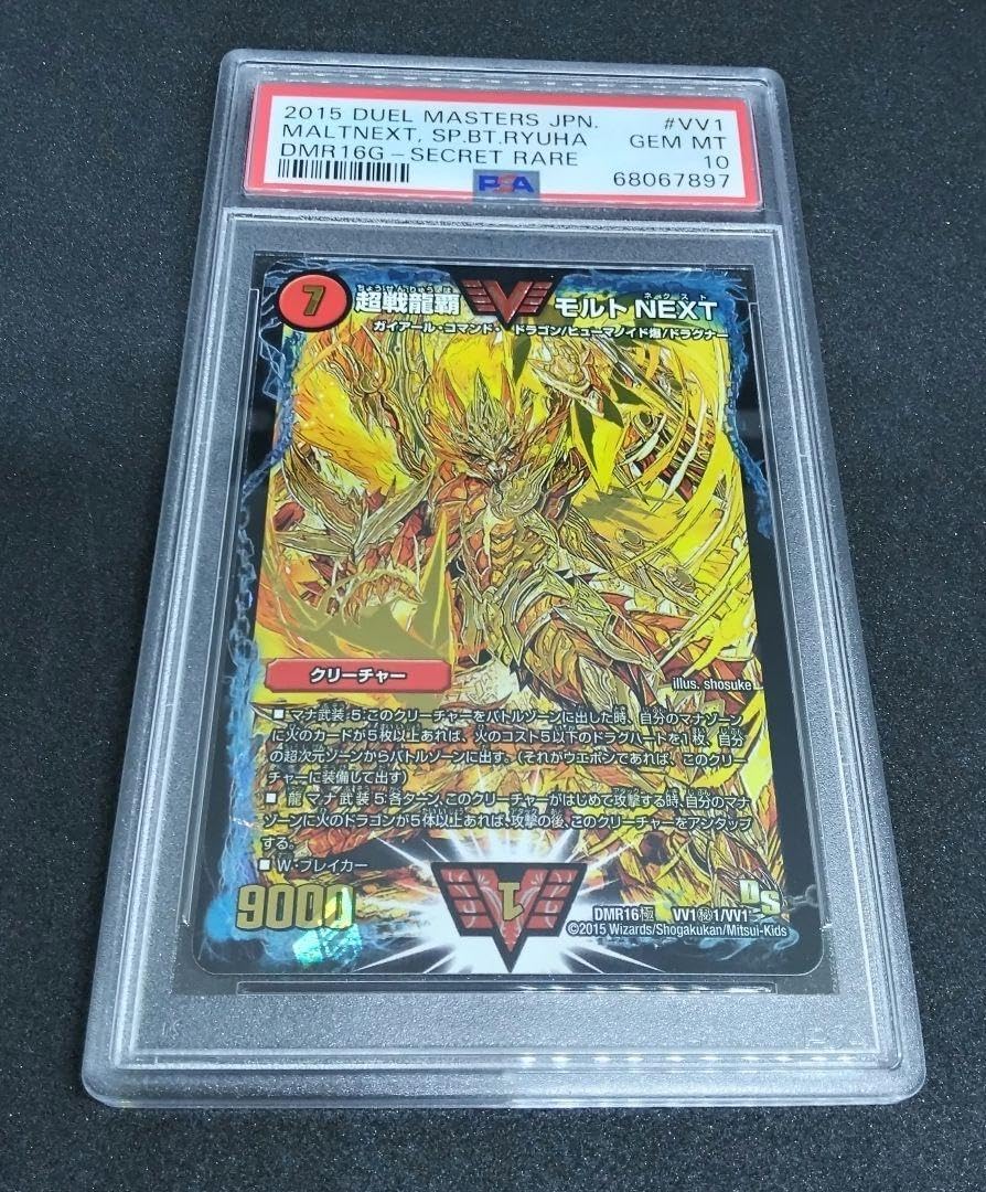 BRYCE ELDER BOWMAN 1ST GOLD WAVE PSA10 その他 BRYCE ELDER BOWMAN