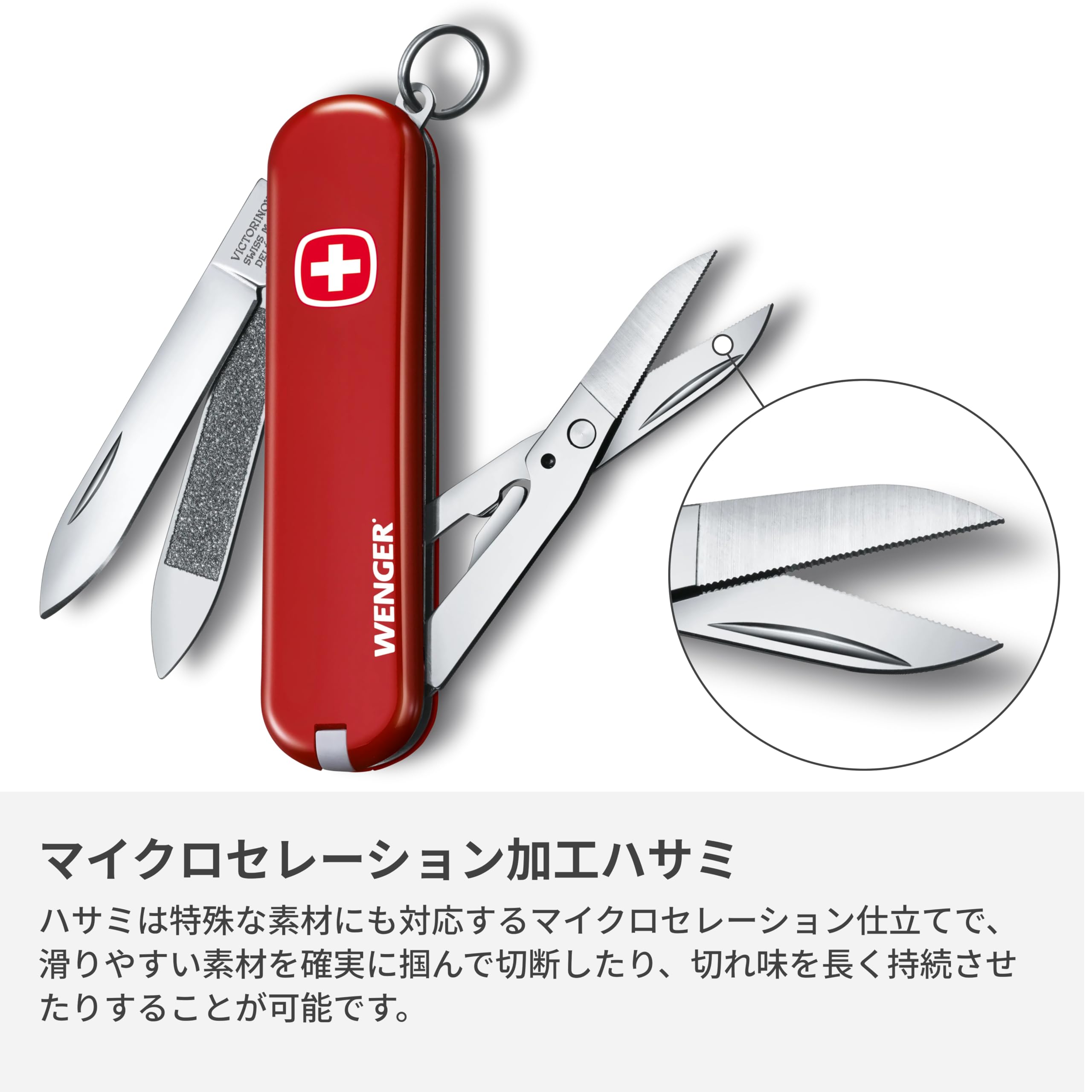 Amazon | VICTORINOX(ビクトリノックス) ウェンガー ナイフ 【国内正規