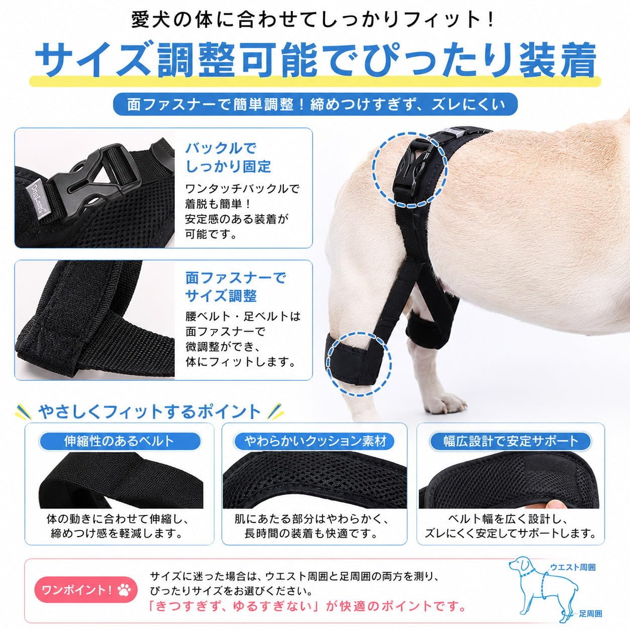 Amazon | Nikkashop 犬 股関節サポーター 後ろ足 Sサイズ | 歩行補助