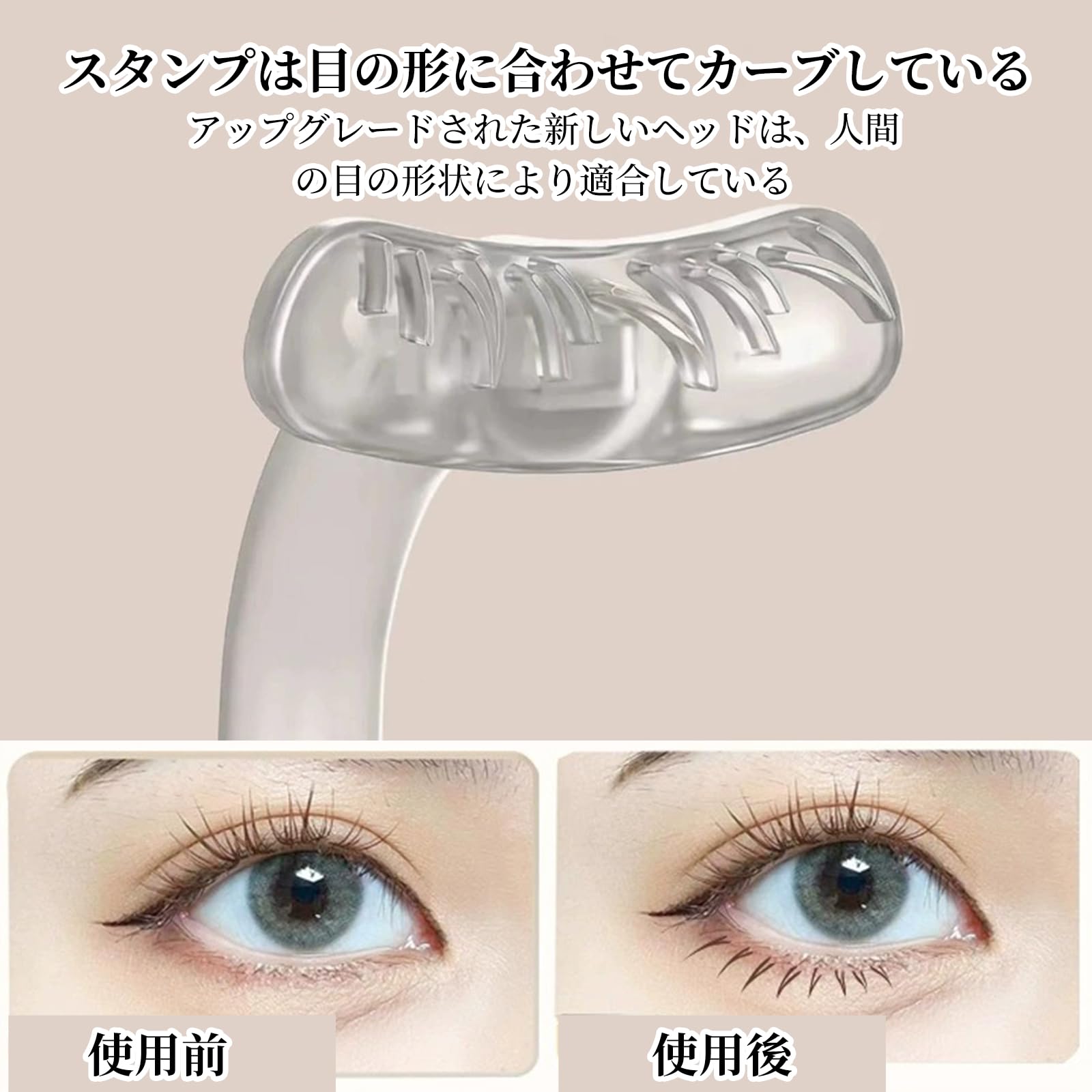 Coollooda 下まつげ用スタンプサムネイル5