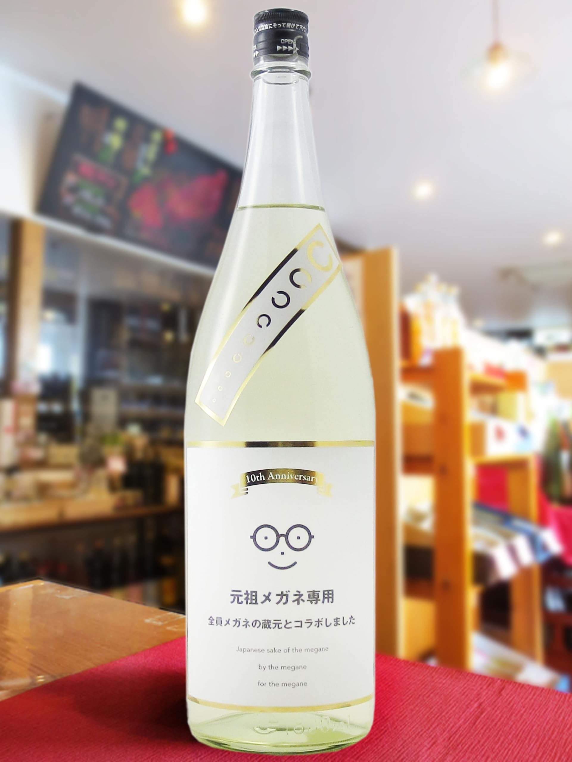 日本酒６本セット　 メガネ専用、木曽路、山形正宗、姿、楽器正宗、初亀 日本酒6本セット メガネ専用、木曽路、山形正宗、姿、楽器正宗、初亀