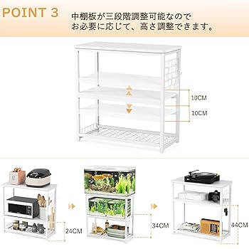 水槽台 水槽スタンド 耐荷重120kg 収納棚 60cm×30cm WHITE Amazon.co.jp: 水槽台 水槽棚 耐荷重 水槽設置台 おしゃれ 水槽