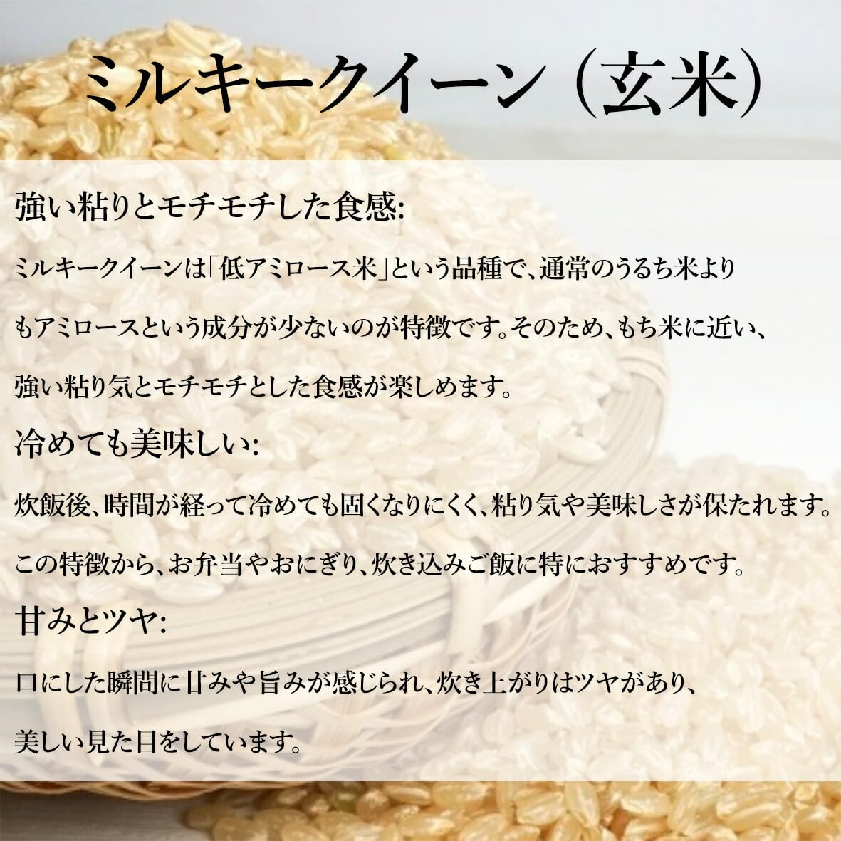 Amazon.co.jp: 令和7年度産 兵庫県産 ミルキークイーン 玄米 30kg