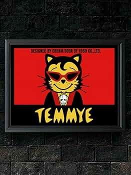 ティミー　小冊子　店頭チラシ　カタログ　クリームソーダ クリームソーダ / ティミー〖A4サイズ写真ポスターフレーム付き2