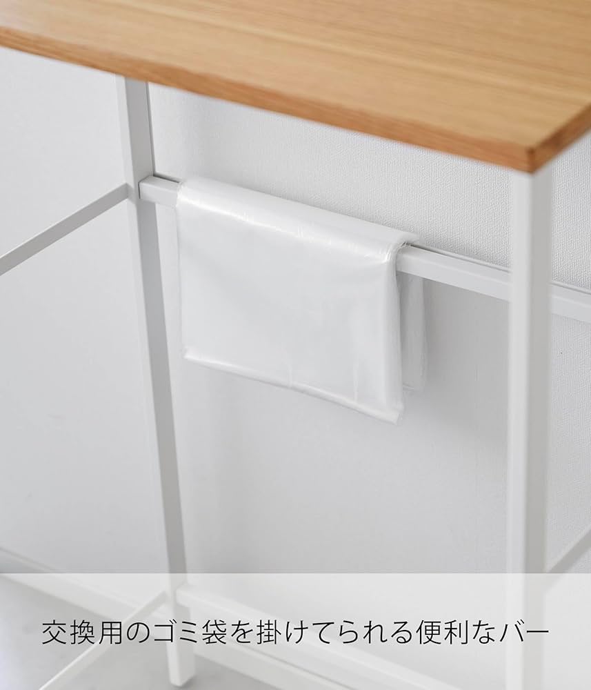 【状態良好】山崎実業　ゴミ箱上　ラック　ホワイト Amazon.co.jp: 山崎実業(Yamazaki) 分別 ゴミ箱上ラック