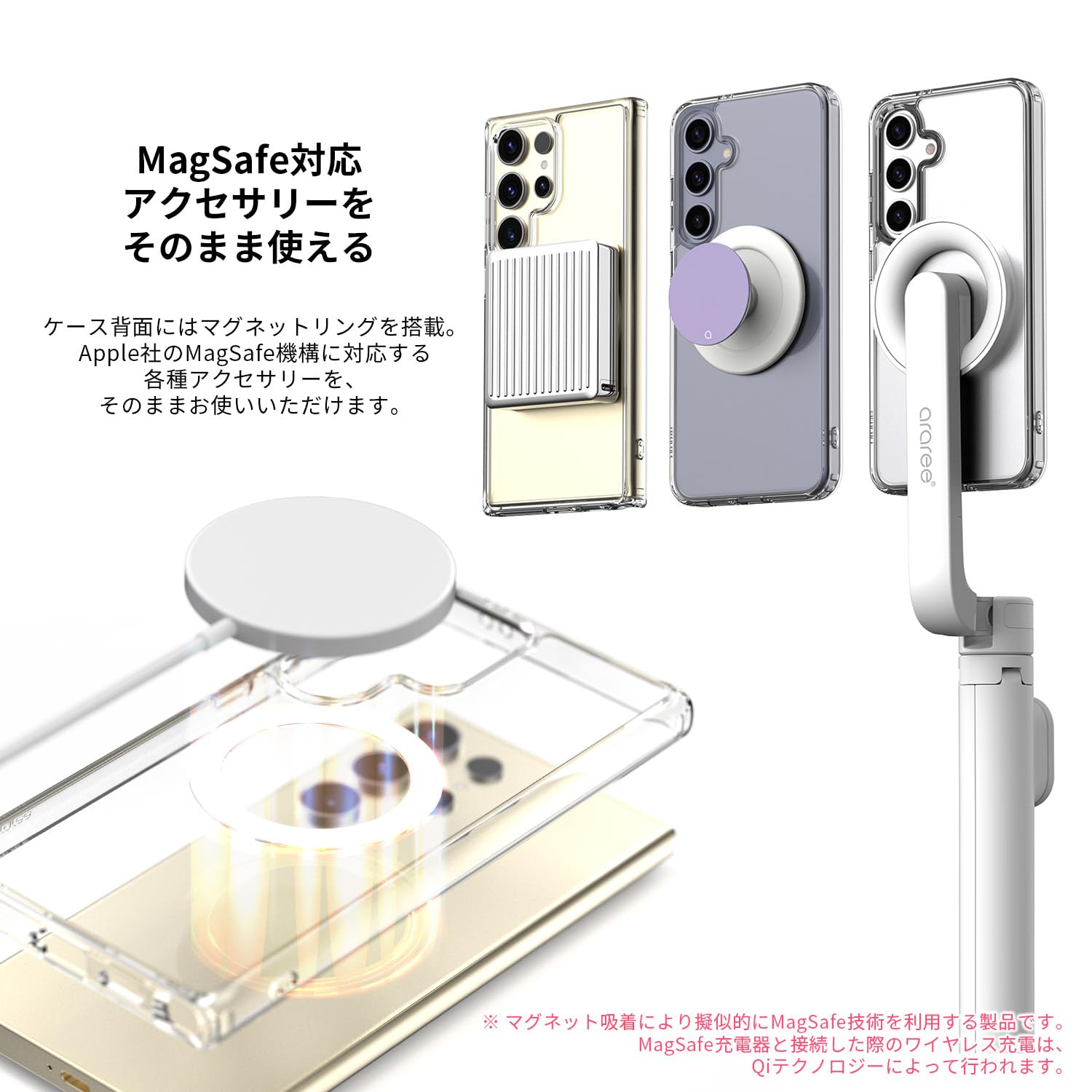 araree Galaxy S24 対応 SC-51E / SCG2 araree Galaxy S24 対応 SC-51E ⁄ SCG25 スマホケース クリア カバー