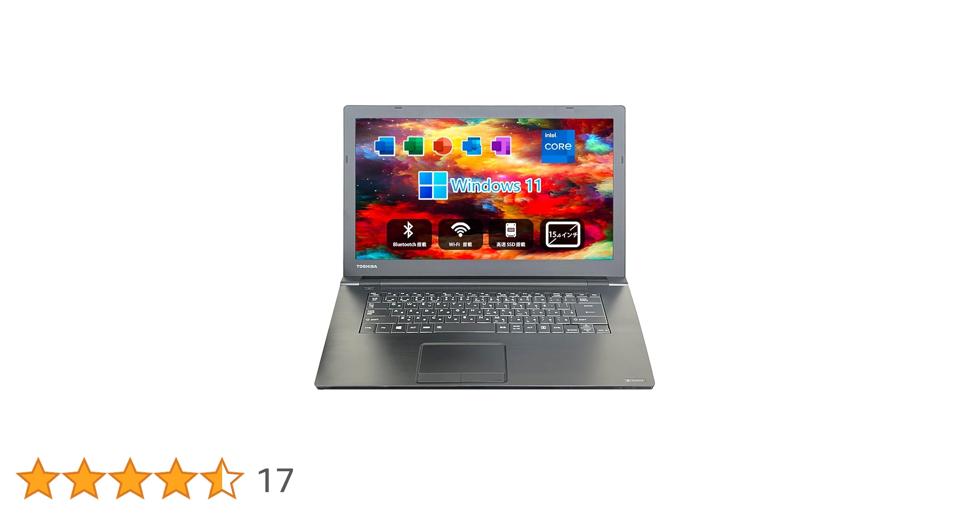 TOSHIBAノートPC✨第7世代❗️corei7✨SSD搭載✨メモリ8GB❗️ Amazon.co.jp: 東芝 ノートパソコン DynaBook B65／15.6型 ／Win