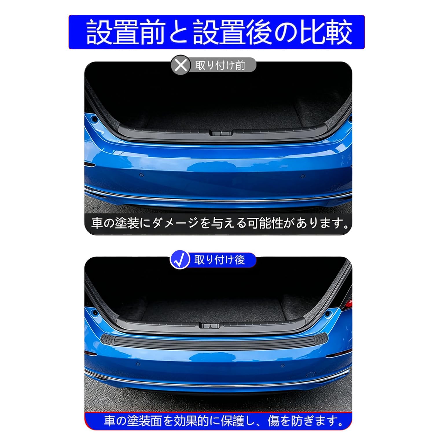 Amazon | 車 リアバンパーラバーガード 【プリウスα プリウス40系 に