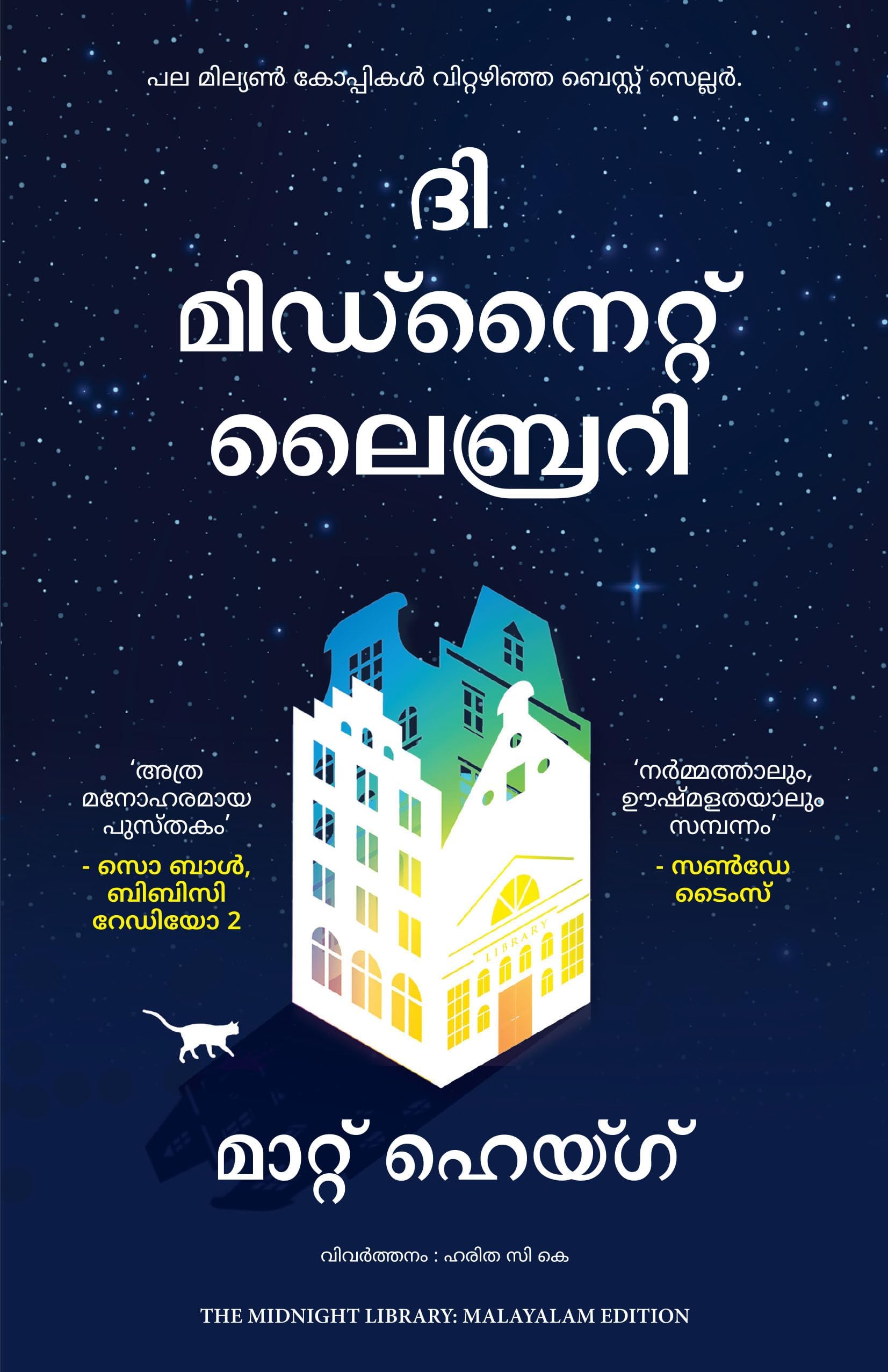The Midnight Library