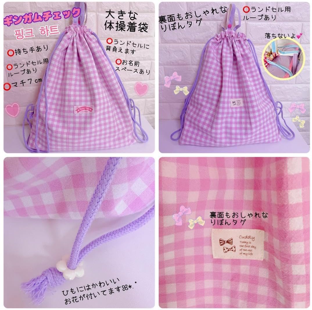 ゆずのすけ★ギンガムチェック 入園入学3点セット 他 ゆずのすけ様専用ギンガムチェック 入園入学3点セット 他 ゆずのすけ