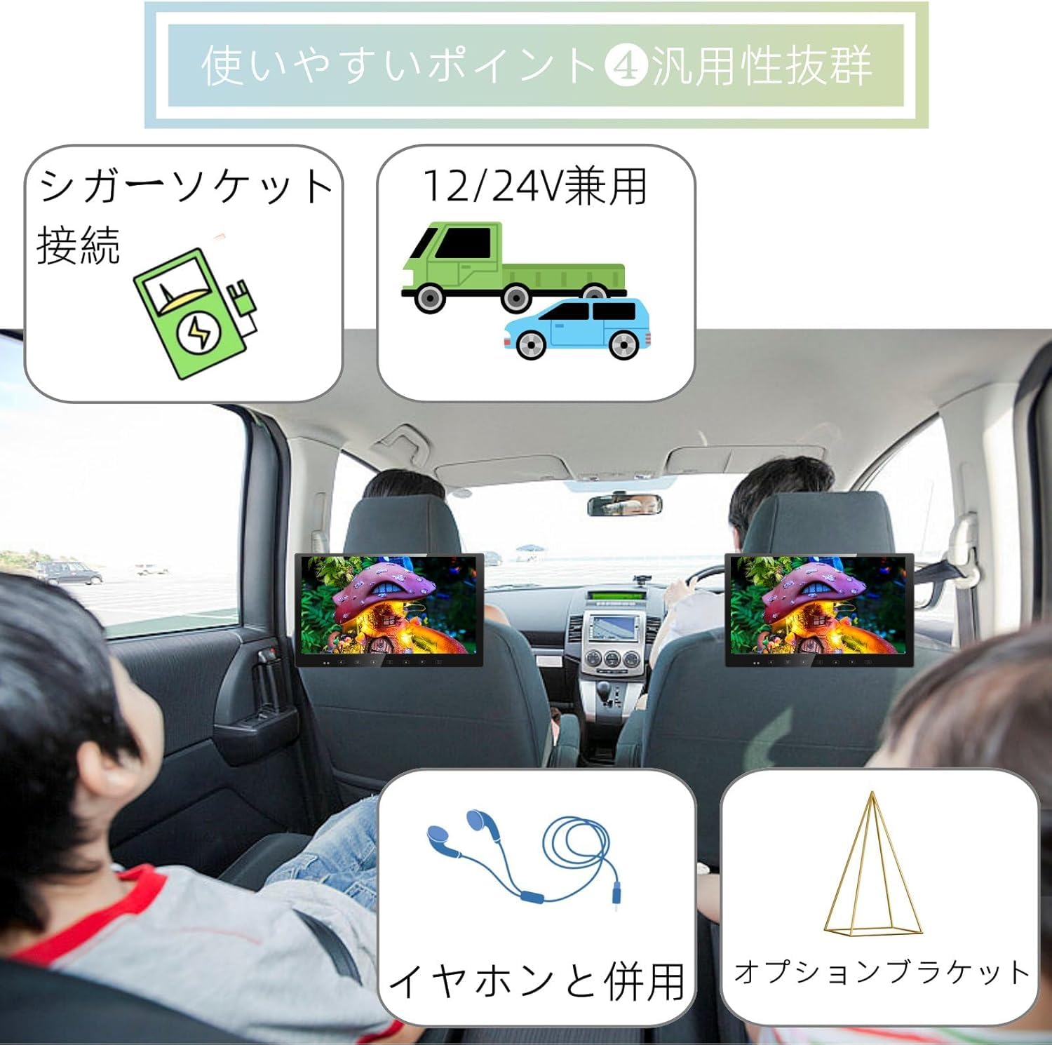 SAKUKAヘッドレストモニター Amazon.co.jp: SAKUKA 13.3インチ ヘッドレストモニター