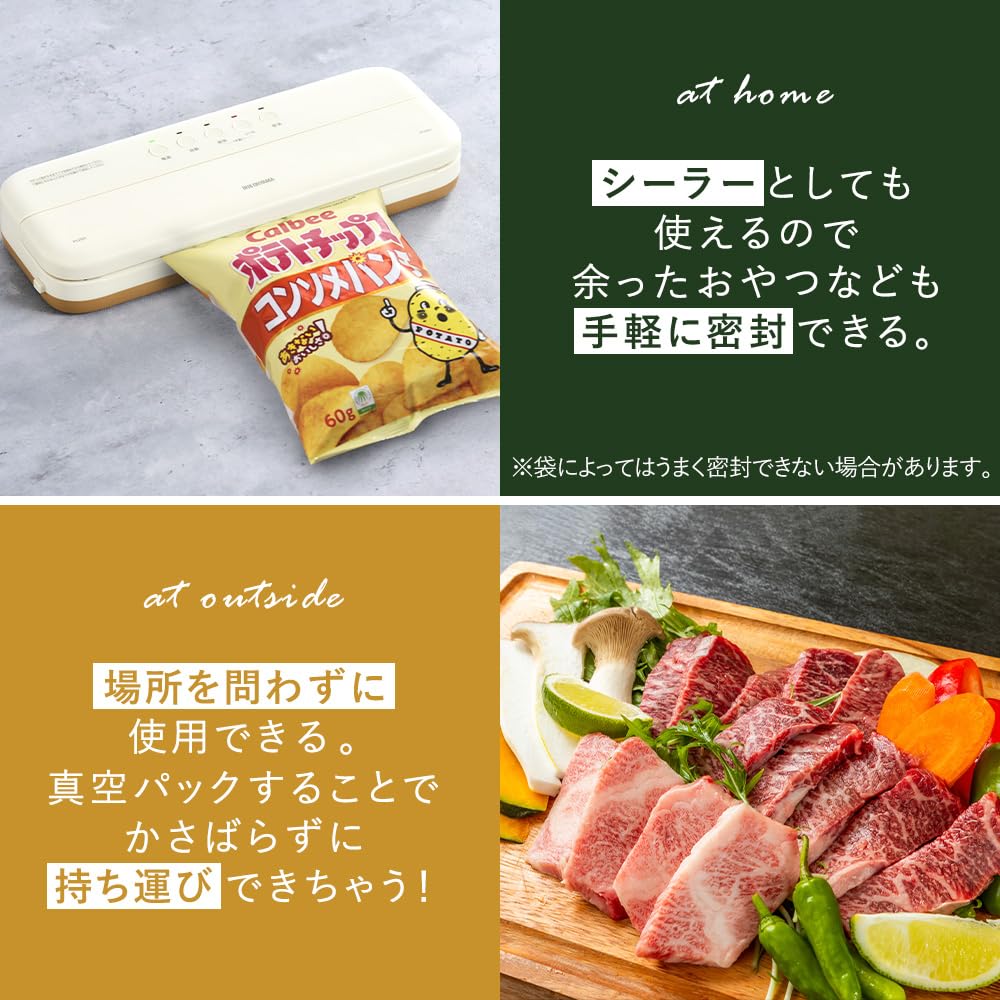 Amazon.co.jp: Iris Ohyama VPF-C50 Vacuum Sealer Cordless Type Food