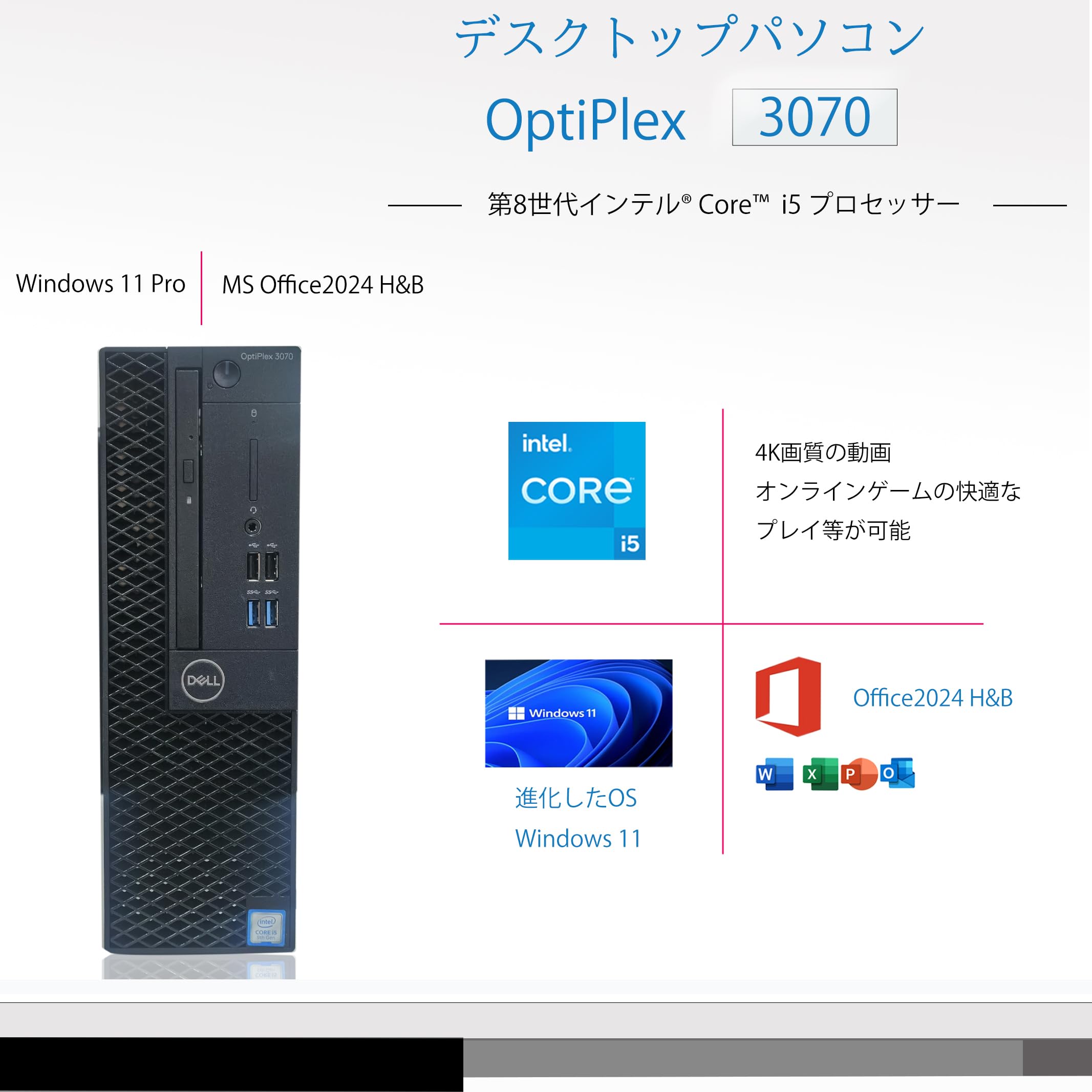 Amazon.co.jp: YUTAKA-PC デスクトップ パソコン 第九世代 Core I5