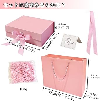 Amazon | Ousaliyea ピンク 磁気プレゼントボックス ギフト
