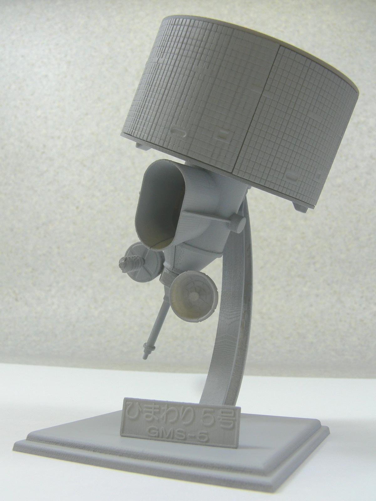 1/200「イプシロンロケット」1/32「気象衛星ひまわり」1/72「HTV-R Amazon | 青島文化教材社 1/32 ペースクラフトシリーズ No.7 気象衛星