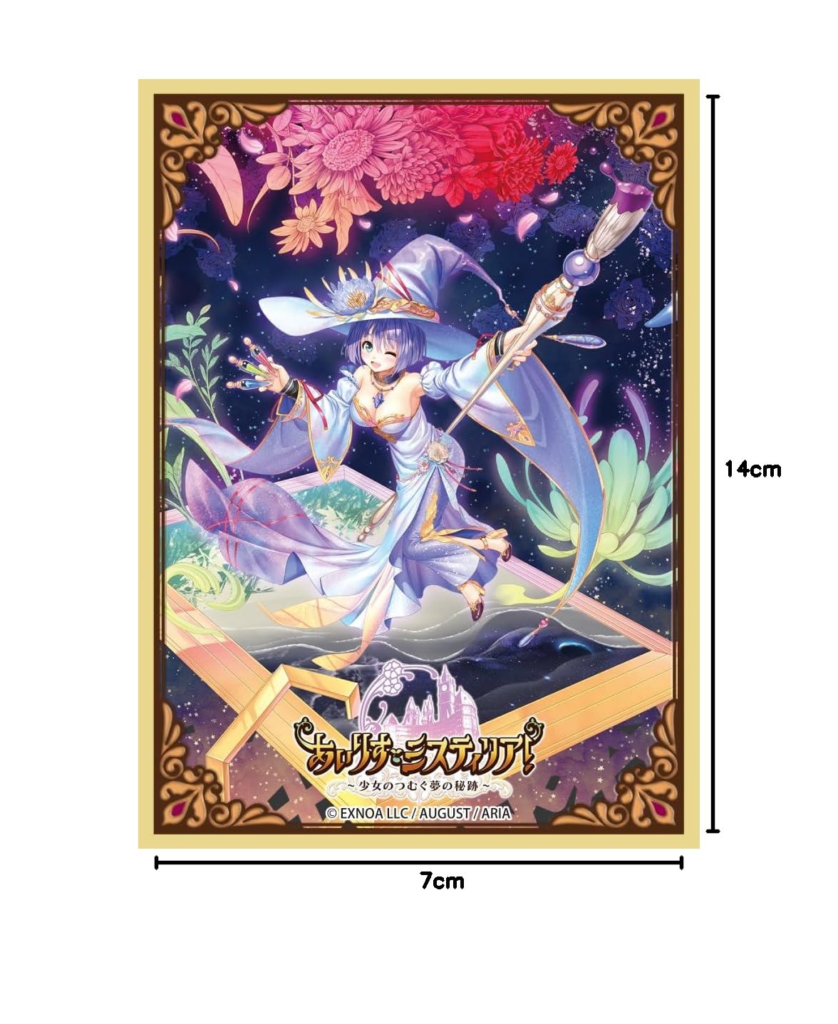 Amazon | きゃらスリーブコレクション マットシリーズ あいりす