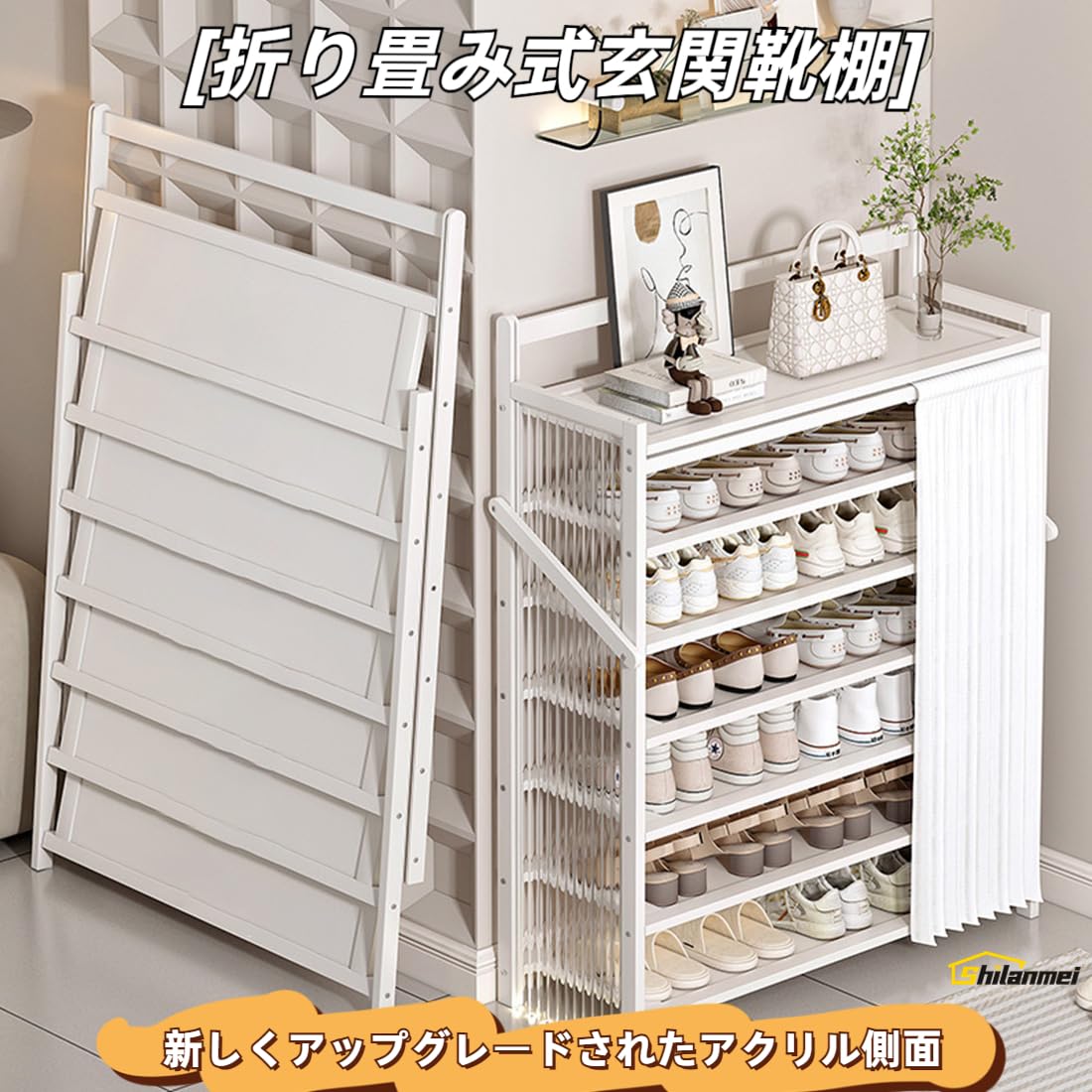 Amazon｜Shilanmei シューズラック 靴棚 玄関 靴収納 下駄箱 靴収納 靴