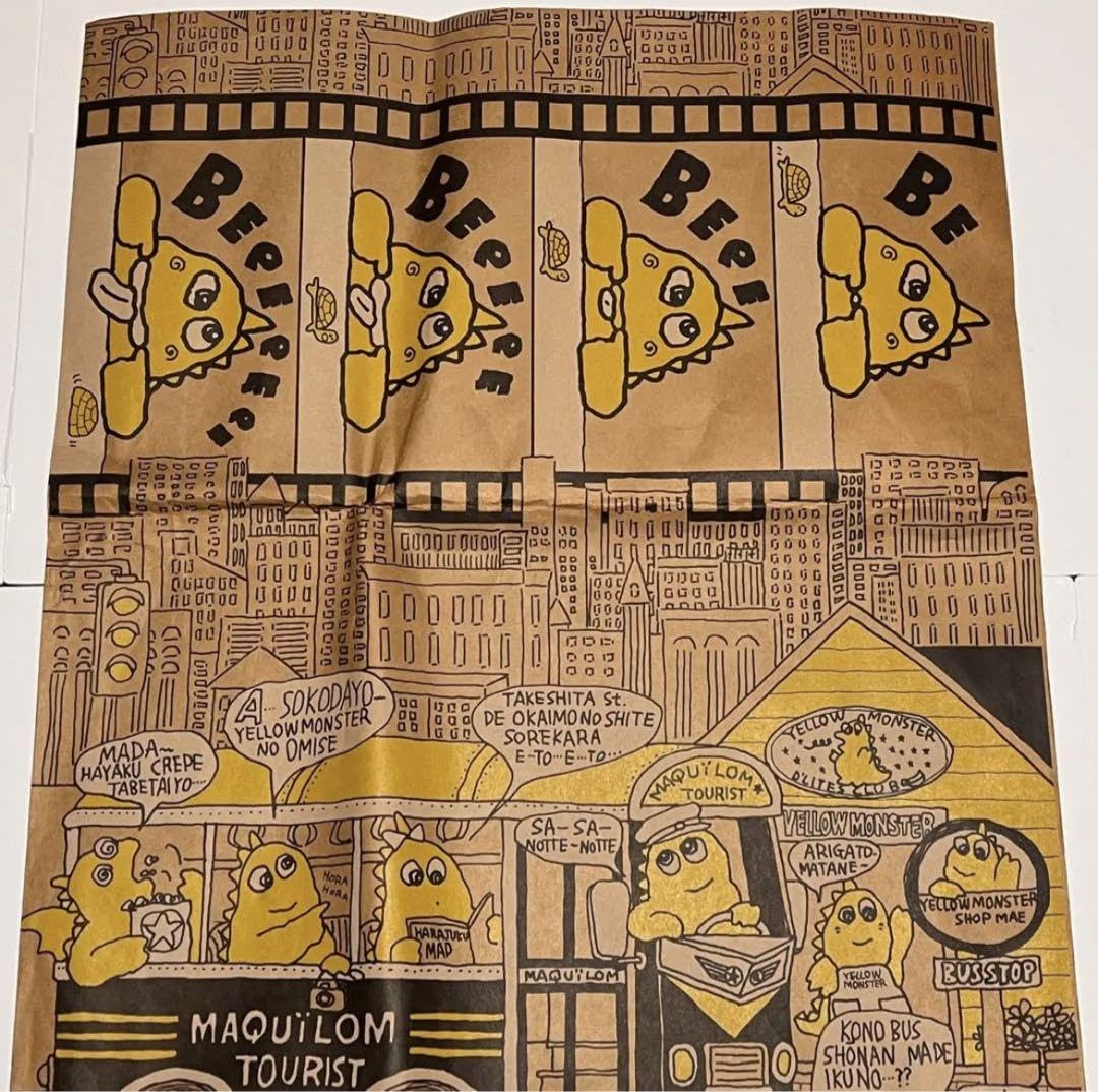 Amazon.co.jp: おニャン子クラブ イエローモンスター グッズ