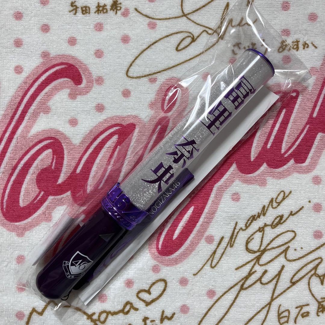 乃木坂46 冨里奈央 個別スティックライト 推し色ジャンプ機能付き 乃木坂46 冨里奈央 個別スティックライト 推し色ジャンプ機能付き