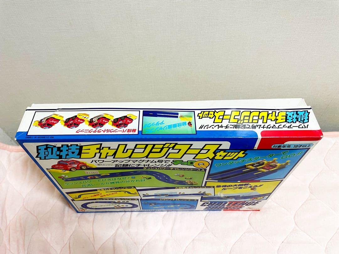 ゼロヨンQ太公認フライングテクニックコース Amazon.co.jp: マグナム号 ゼロヨンQ太 秘技チャレンジコース デッド
