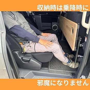 Amazon.co.jp: デリカD5 セカンドシート用テーブル アカシア材