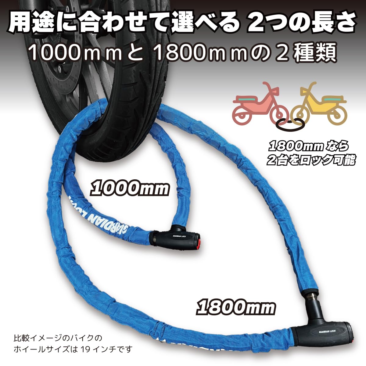 「 専用 」 ☆ Amazon | 大阪繊維資材 INFIMO GUARDIAN LOCK ハードワイヤー