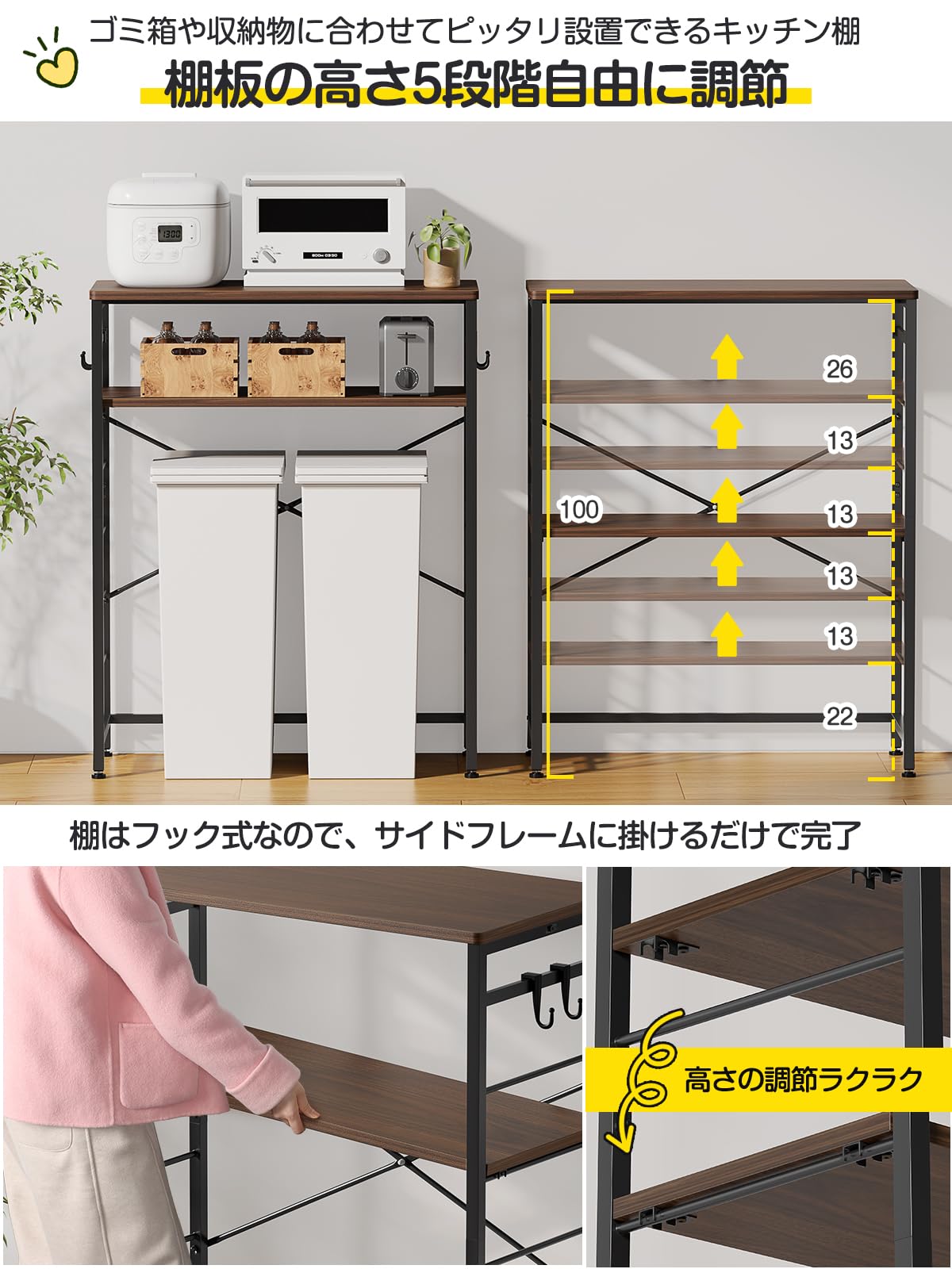 Amazon.co.jp: 【W80×D40×H100cm】ゴミ箱上ラック キッチンラック 高さ