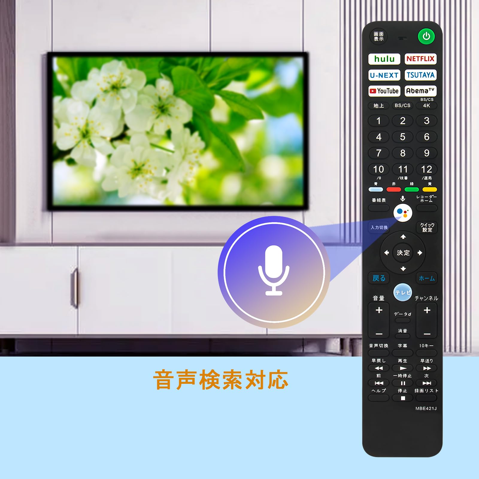 【美品】SONY 4K液晶テレビ KJ-65X8000H 2021年製 リモコン Amazon | テレビリモコン RMF-TX421J for ソニー ブラビア用リモコン