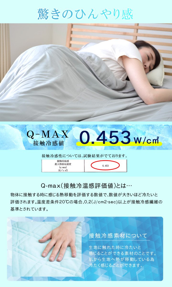 Amazon.co.jp: シングルサイズ 接触冷感 綿100%ガーゼケット「ひんやり