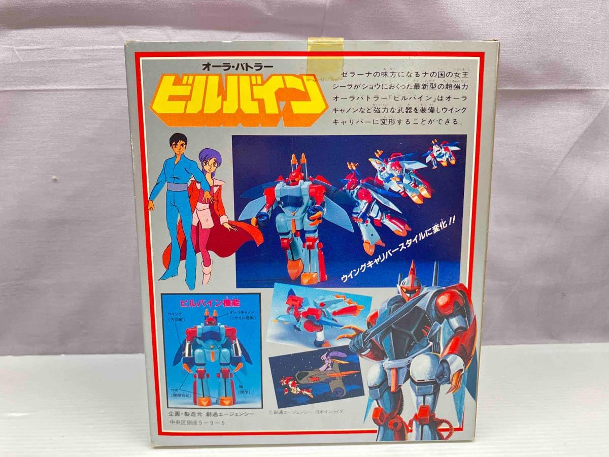 B-CLUB 聖戦士ダンバイン 1/72 オーラバトラー ゲド