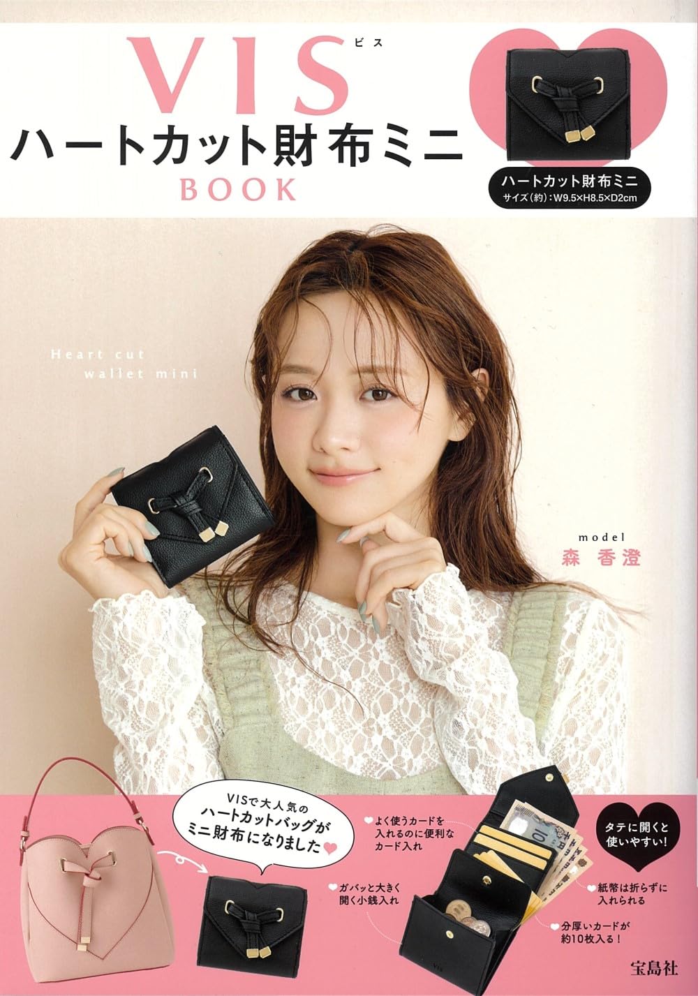 極美品♡ボーダーズ♡ハートカット ブラウス 極美品♡ボーダーズ♡ハートカット ブラウス トップス