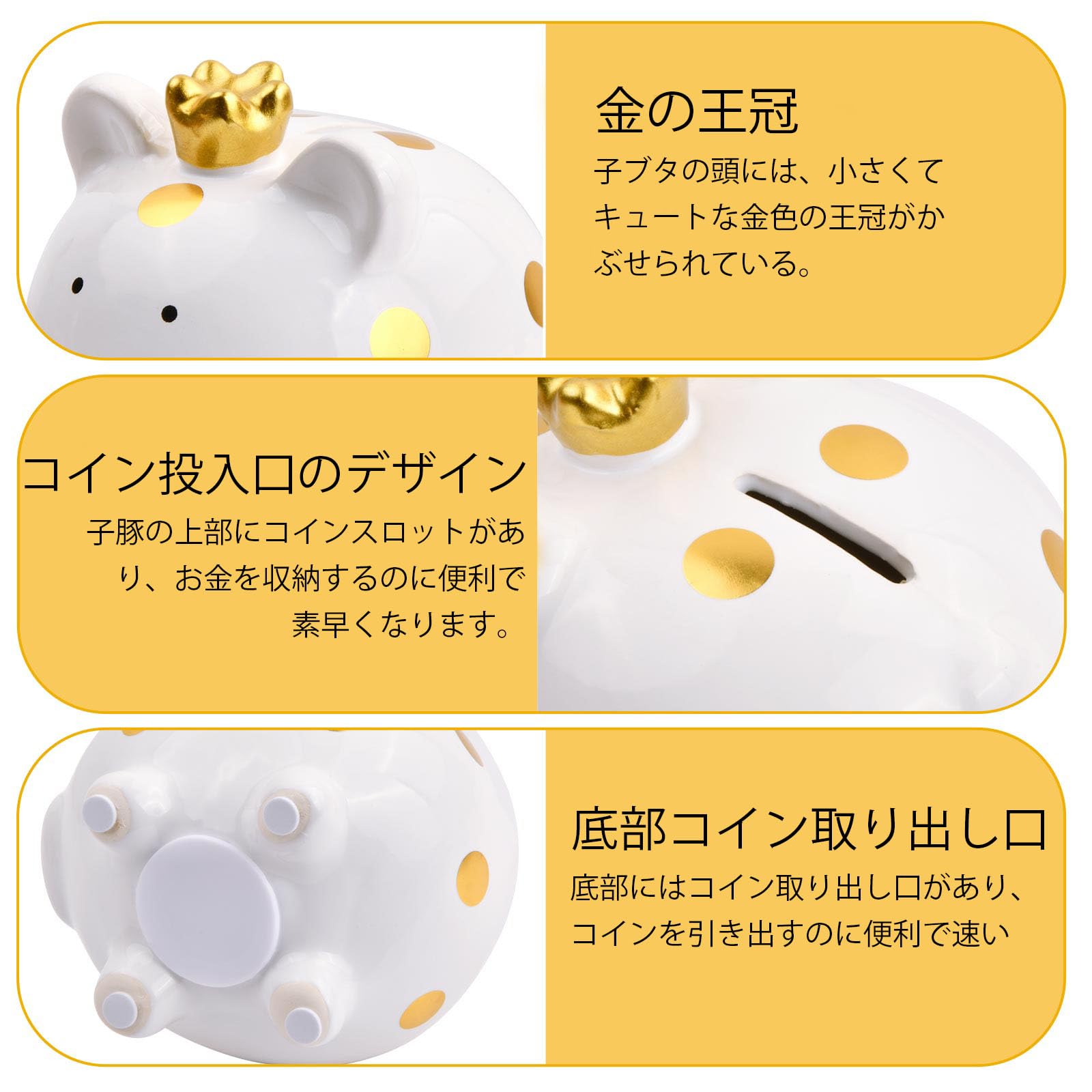 Amazon.co.jp: Marjoramy セラミック貯金箱 子供大人 豚の貯金箱 白