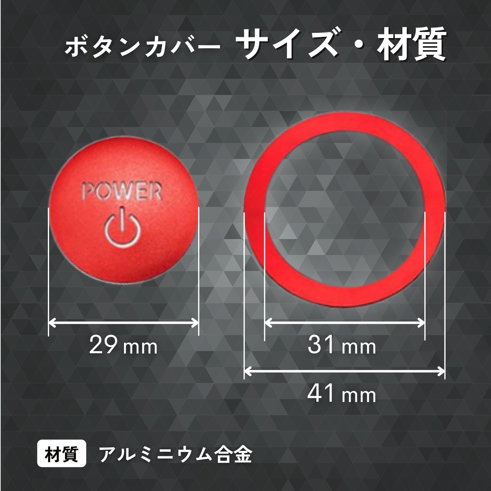 y.saka様用ウォルナット製エアコン、サイドルーバーガー、スタートボタンリング Amazon.co.jp: CHASO エンジンスタートボタン カバー トヨタ