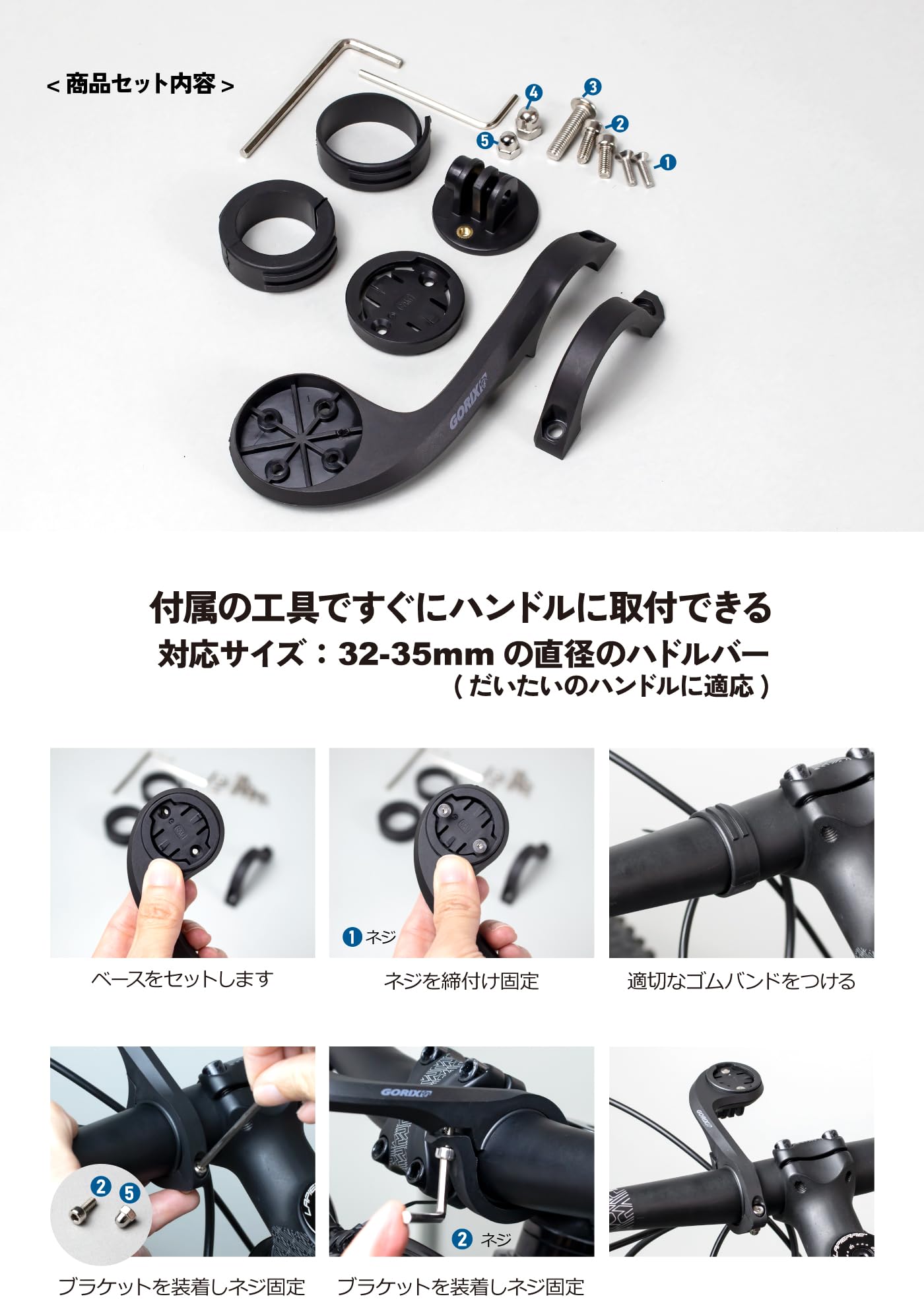 Amazon.co.jp: GORIX(ゴリックス)自転車 マウントブラケット サイクル