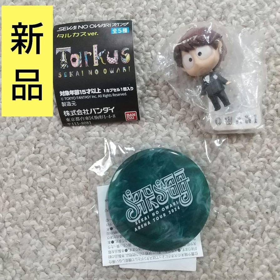 Amazon.co.jp: Sekaowa Goods SEKAI NO OWARI Talcas Swing Deep
