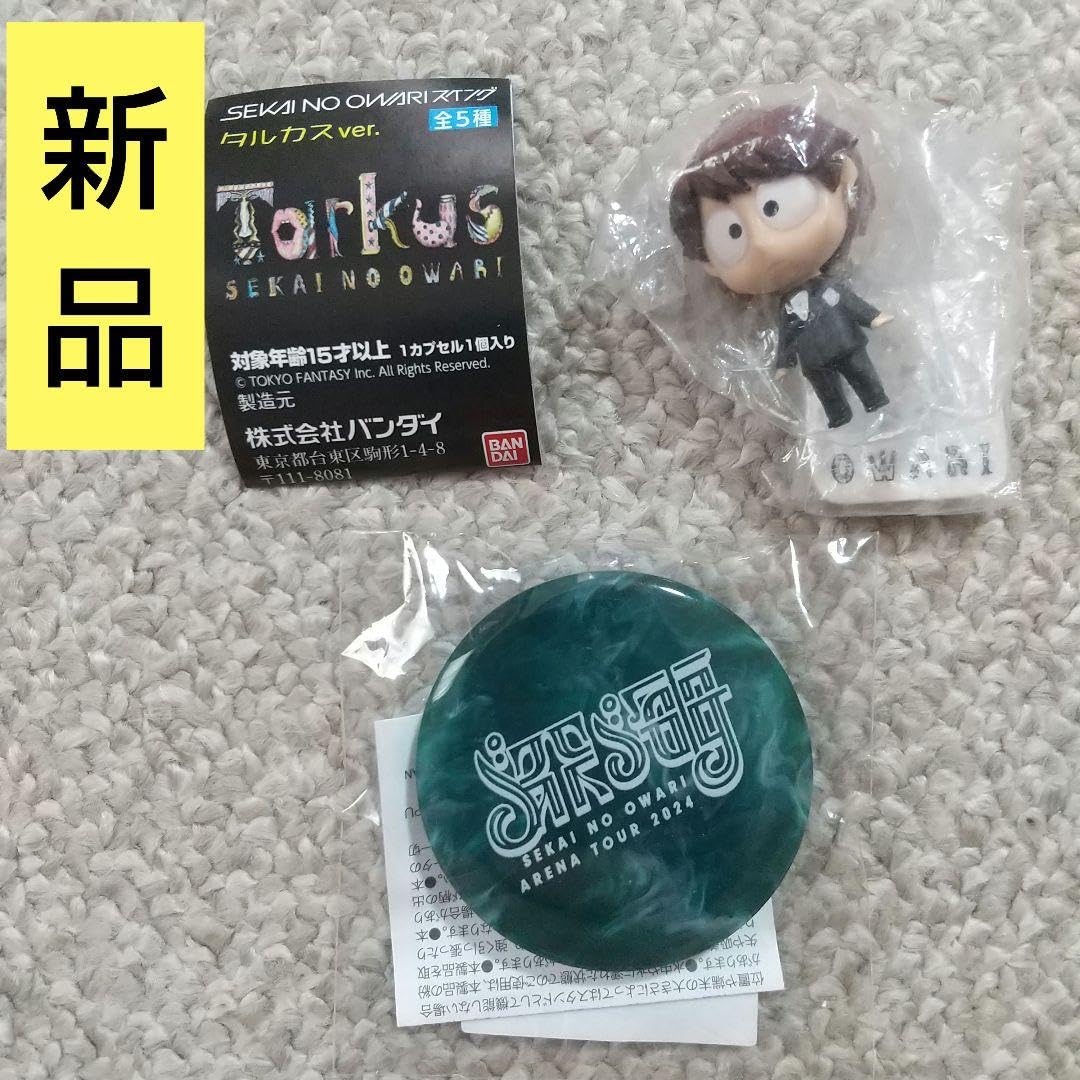 Amazon.co.jp: Sekaowa Goods SEKAI NO OWARI Talcas Swing Deep Sea