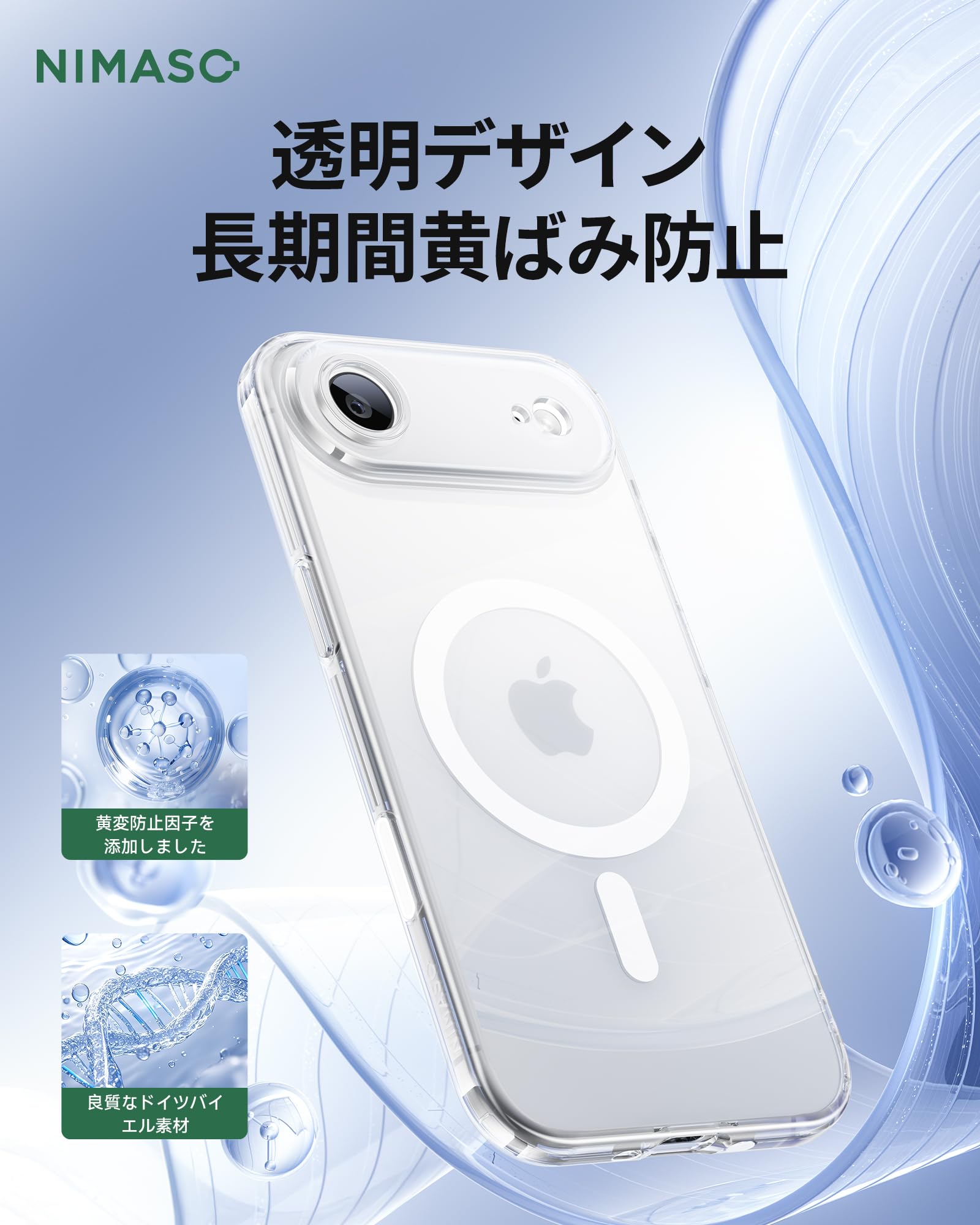 Amazon.co.jp: NIMASO iPhone Air 用 ケースクリア MagSafe対応 カメラ