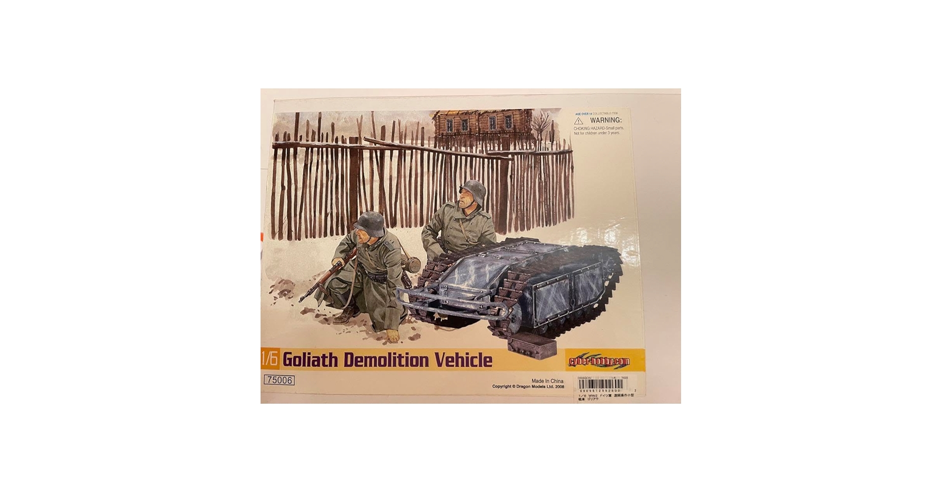 サイバーホビー 1/6 WW.II ドイツ軍 遠隔操作型小型戦車 ゴリアテ サイバーホビー 1/6 WW.II ドイツ軍 遠隔操作型小型戦車 ゴリアテ