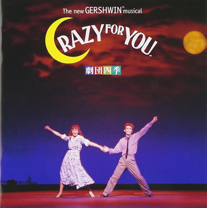 Crazy For You by Amazon.co.uk CDs & Vinyl