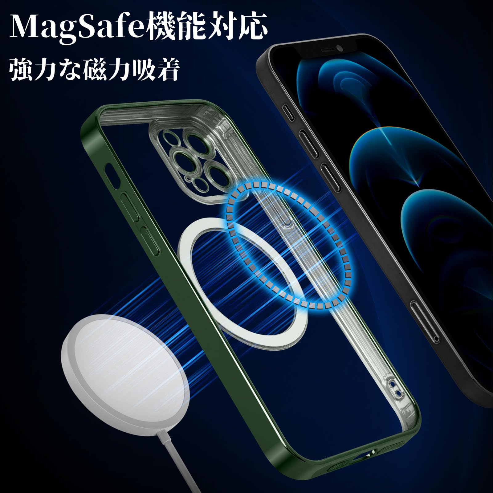 iPhone 13ProMax ケース グリーン 軽量 ワイヤレス充電対応 iPhone 13ProMax ケース グリーン 軽量 ワイヤレス充電対応 iPhone