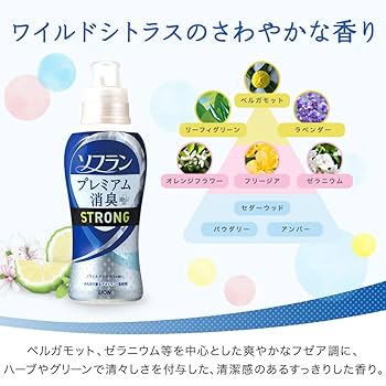 最終値下　ソフラン　プレミアム消臭　特濃　1200ml×11 Amazon | ソフラン プレミアム消臭 【大容量】 特濃抗菌プラス